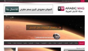 شبكة المبدعين أفضل شركة تصميم مواقع في السعودية تصميم مواقع جدة